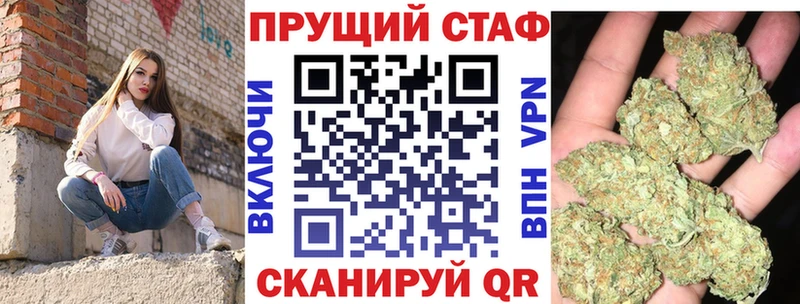 Виды наркоты Богучар Кокаин Каннабис Амфетамин Гашиш Меф