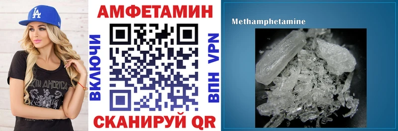 дарк нет наркотические препараты  Богучар  Амфетамин Premium 