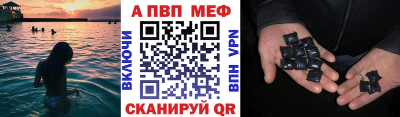 Alpha-PVP Crystall Богучар
