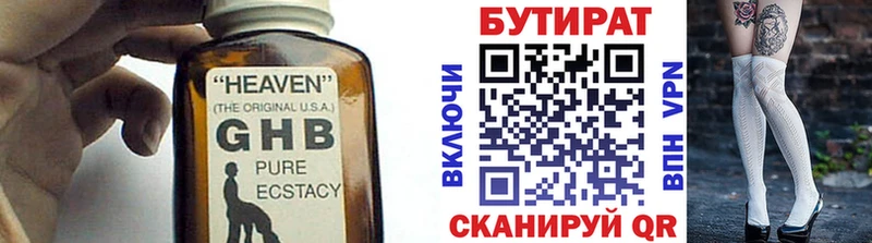 закладки  Богучар  ссылка на мегу рабочий сайт  БУТИРАТ буратино 