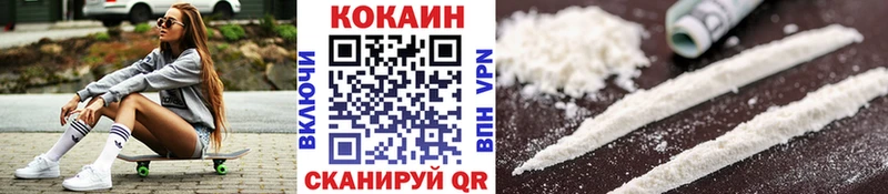 COCAIN FishScale  купить   Богучар 