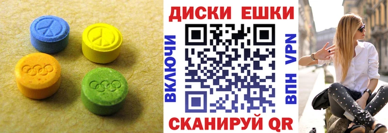 купить  цена  Богучар  Экстази Дубай 