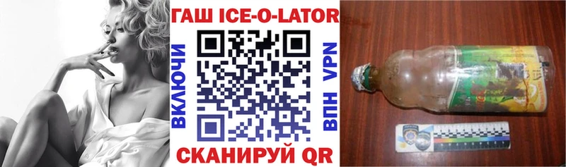ГАШ VHQ это официальный сайт Богучар закладка