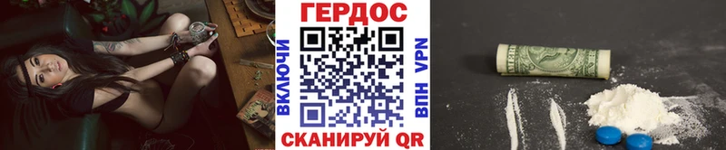 ГЕРОИН Heroin  магазин    Богучар 