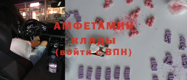 экстази Алексеевка