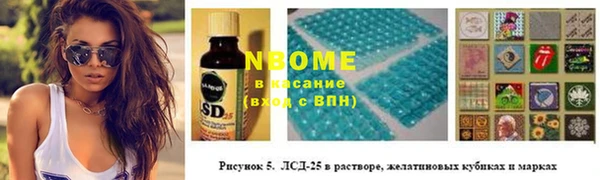 стафф Покровск