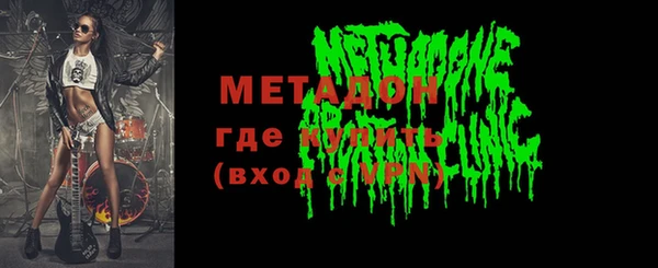 экстази Алексеевка