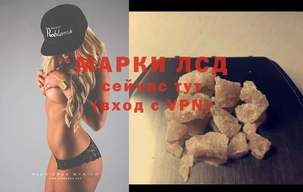 экстази Алексеевка