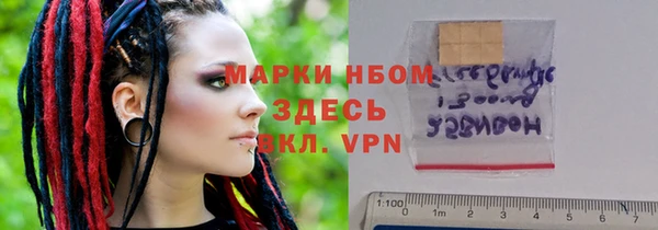меф VHQ Алексин