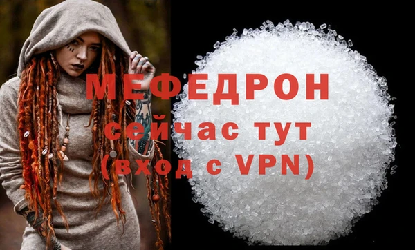 меф VHQ Алексин