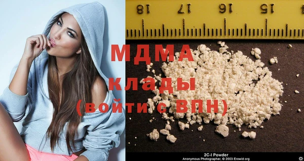 экстази Алексеевка