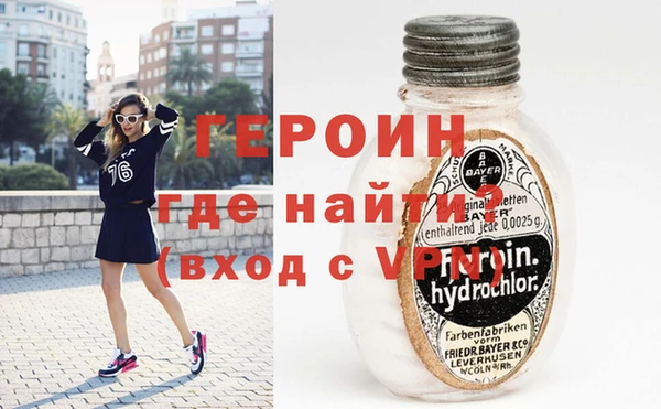 синтетический гашиш Покров
