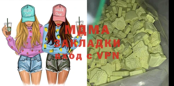 стафф Покровск