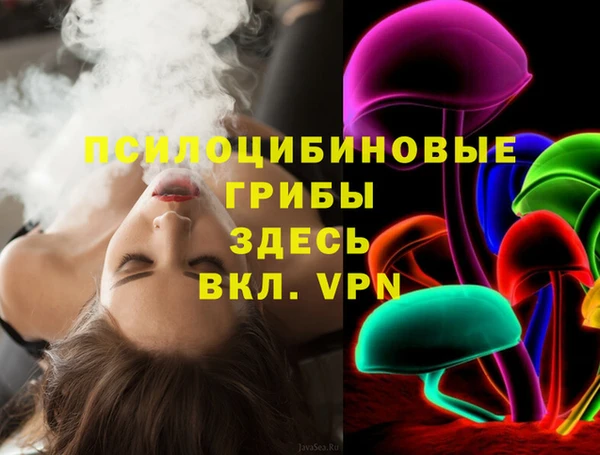 меф VHQ Алексин