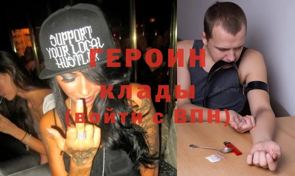 меф VHQ Алексин