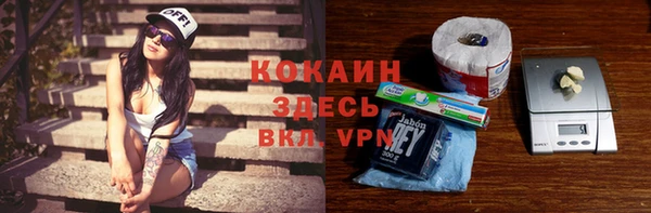 меф VHQ Алексин