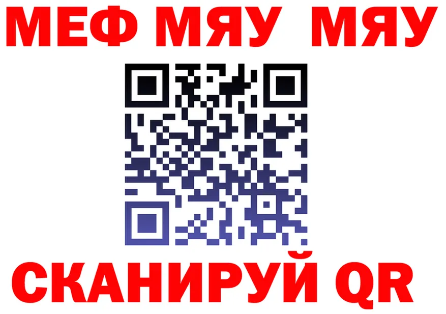 МЕФ 4 MMC ссылки мориарти MEGA Богучар