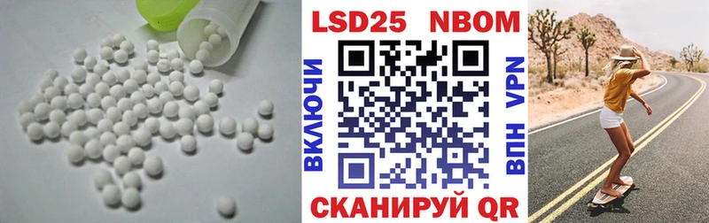 Лсд 25 экстази кислота  Богучар 