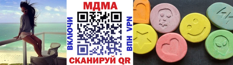 МДМА crystal  купить наркотик  Богучар 