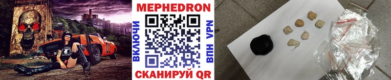 Мефедрон мука  Богучар 