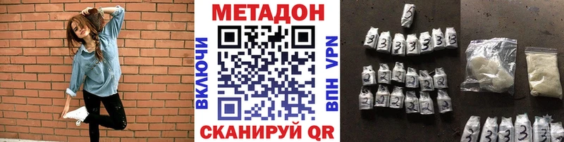 МЕТАДОН VHQ  Богучар 