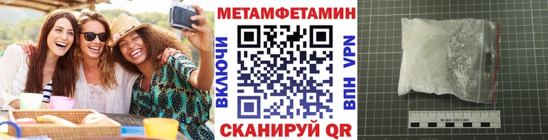 где купить наркотик  Богучар  Метамфетамин пудра 