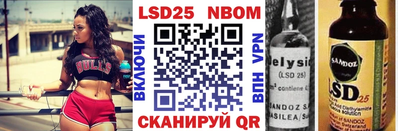 мега сайт  Богучар  Наркотические марки 1500мкг 