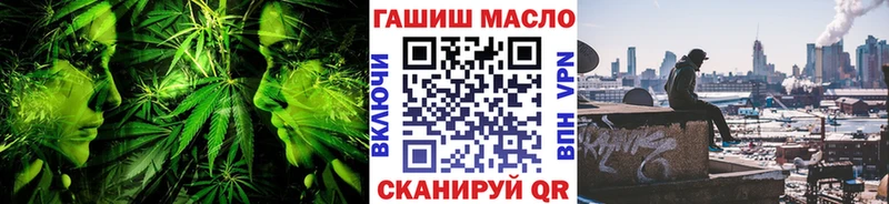 Дистиллят ТГК гашишное масло даркнет сайт mega ссылка это официальный сайт Богучар